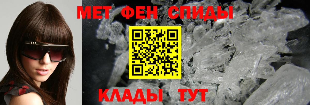 Амфетамин VHQ Можайск