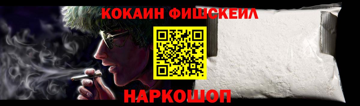 КОКАИН Колумбийский Можайск
