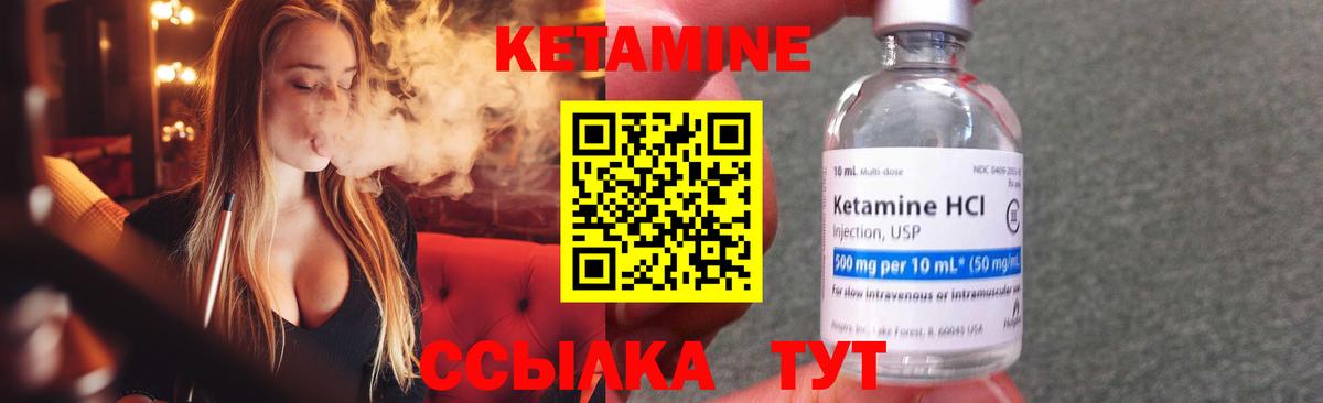 ссылка на мегу ссылка  Вход с VPN  Можайск  Кетамин ketamine 
