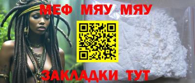 скорость Жуковский