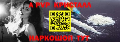 скорость Жуковский