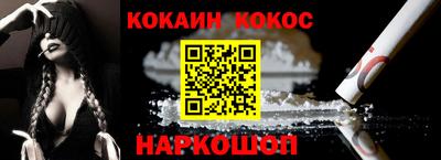 индика Заводоуковск