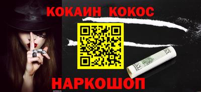 скорость Жуковский