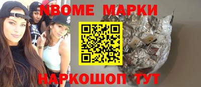 скорость Жуковский