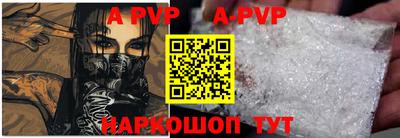 сатива Заволжье
