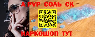 индика Заводоуковск