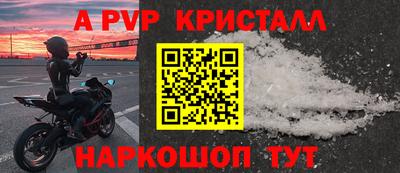 индика Заводоуковск