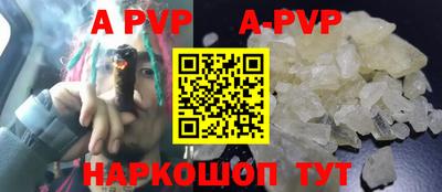 скорость Жуковский