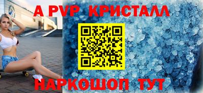 сатива Заволжье