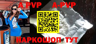 индика Заводоуковск
