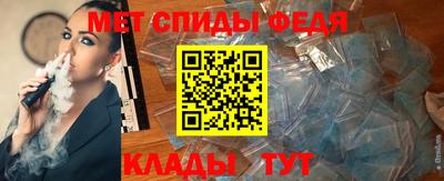 скорость Жуковский