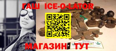 индика Заводоуковск