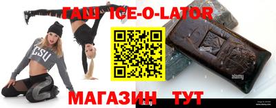 индика Заводоуковск