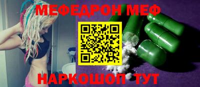 скорость Жуковский