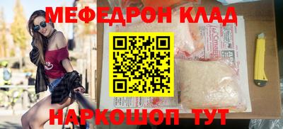 скорость Жуковский