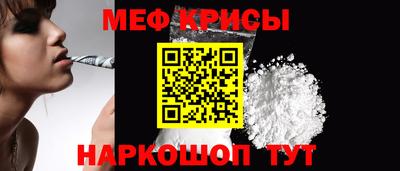 скорость Жуковский