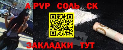 индика Заводоуковск