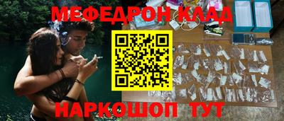 скорость Жуковский