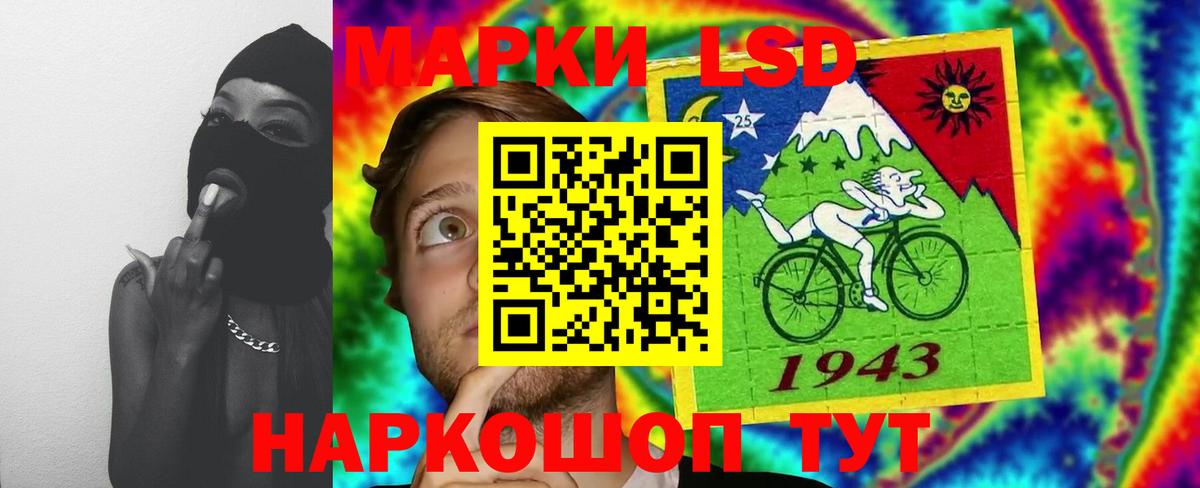 ЛСД экстази ecstasy Можайск