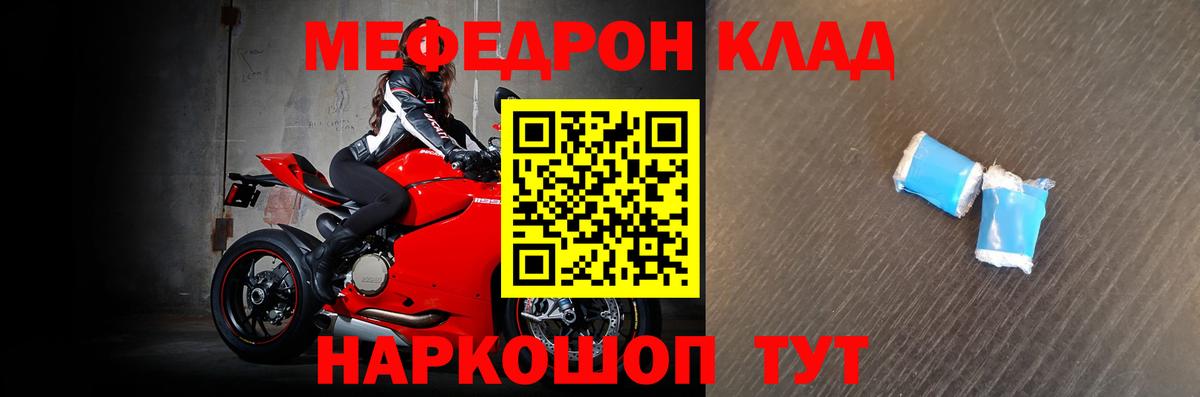 МЕФ 4 MMC  Вход с VPN  Меф  Можайск 