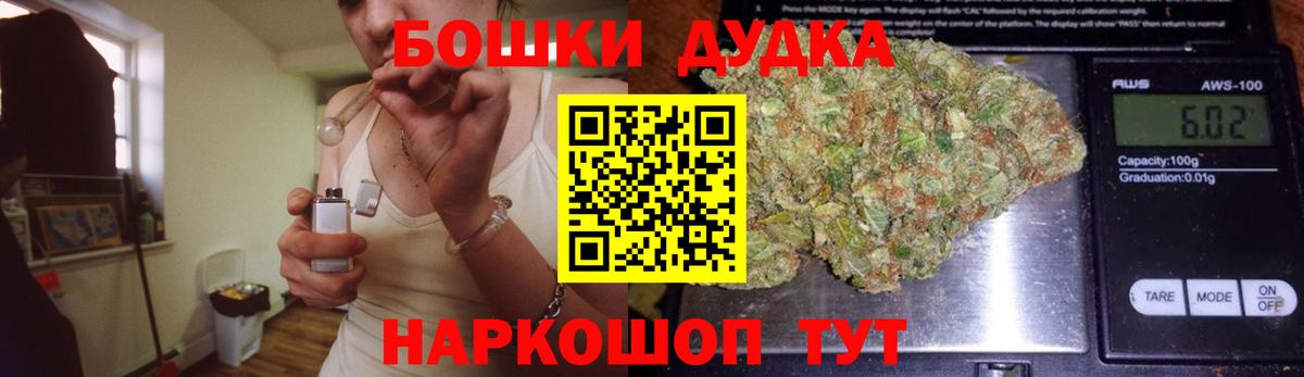 Конопля THC 21%  Вход с VPN  Можайск  Конопля MAZAR  Каннабис Ganja  МАРИХУАНА OG Kush 