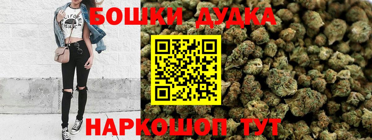 МАРИХУАНА Bruce Banner Можайск